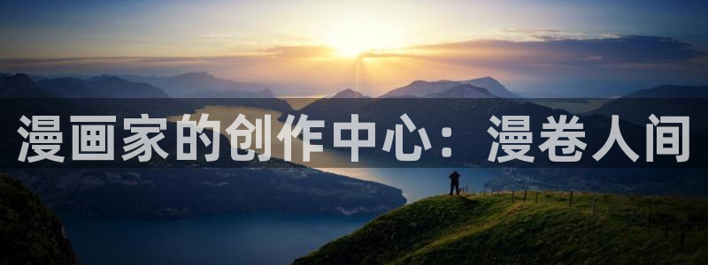 漫漫漫画漫画大全免费观看