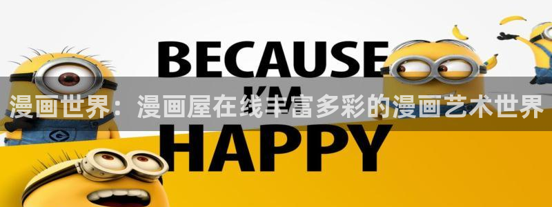 新新漫画漫画新闻