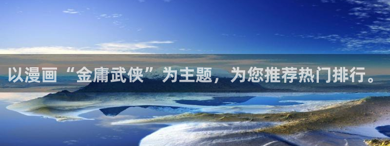 漫漫漫画手机版
