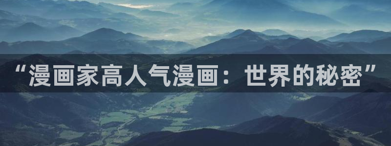 漫漫漫画漫画推荐榜