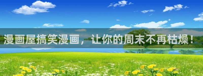 新新漫画好看漫画推荐