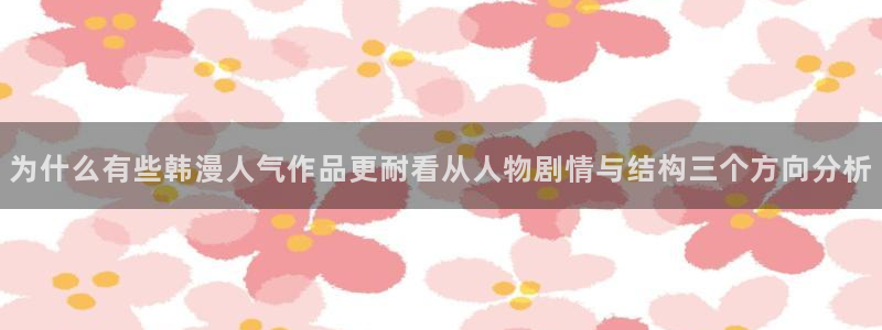 漫漫漫画免费漫画网站