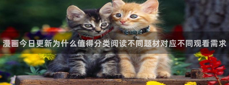 漫漫漫画修仙漫画