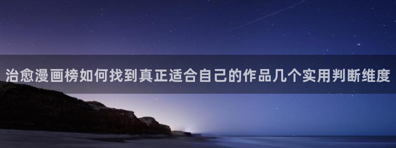 漫漫漫画漫画大全在线阅读