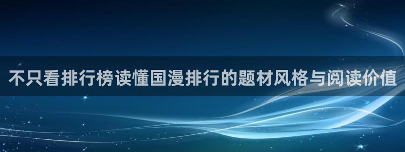 漫漫漫画免费漫画在线阅读