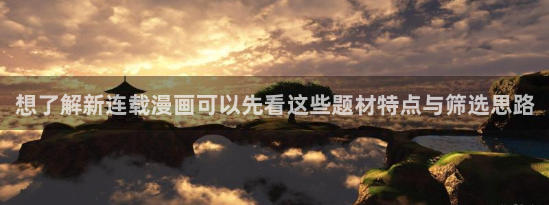 漫漫漫画在线观看