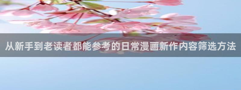 漫漫漫画漫画大全在线观看