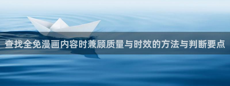 漫漫漫画国漫在线