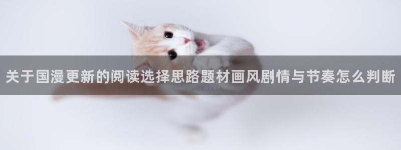 漫漫漫画最新更新