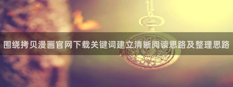 漫漫漫画漫画推荐