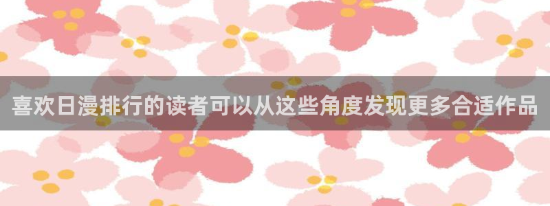 漫画屋漫画专题