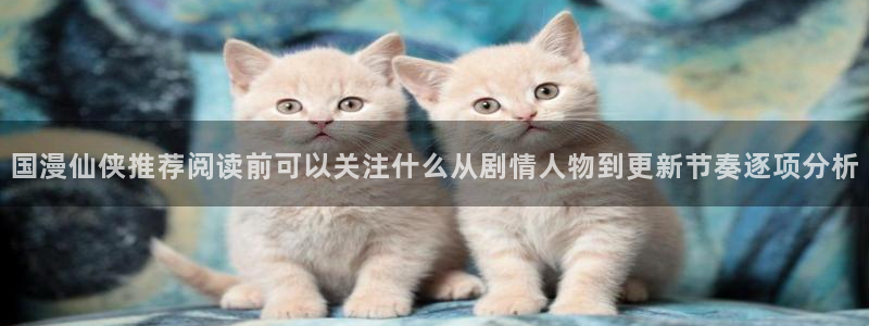 新新漫画漫画资源大全