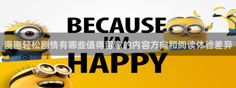 新新漫画漫画人气榜