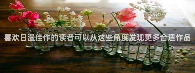 新新漫画漫画目录