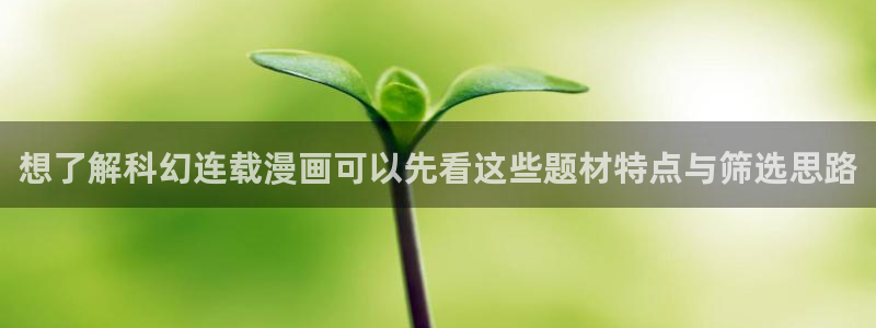 漫漫漫画连载漫画大全