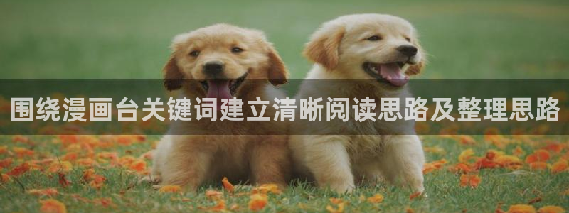 漫画屋网站入口